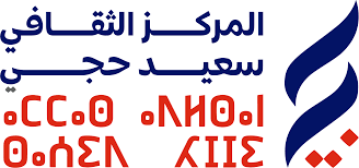 Said Hajji